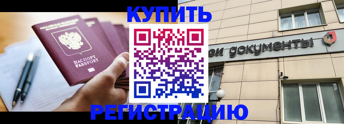 найти адрес прописки в Архангельской области